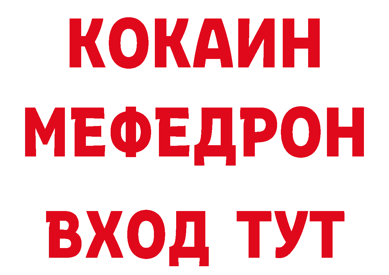 ГАШ Изолятор ТОР сайты даркнета гидра Миллерово