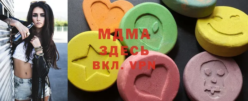 MDMA crystal  Миллерово 